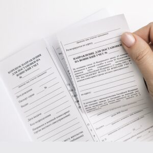 Практикум по воинскому учету: документы, сроки, отчетность